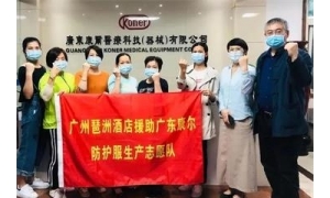 2020.3 心怀大义，同心抗疫