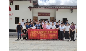 喜迎二十大 永远跟党走 奋进新征程——中共广东省安徽滁州商会