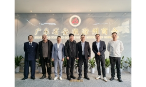  【商会动态】友好商会促交流 携手共进谋发展 | 杭州市滁州