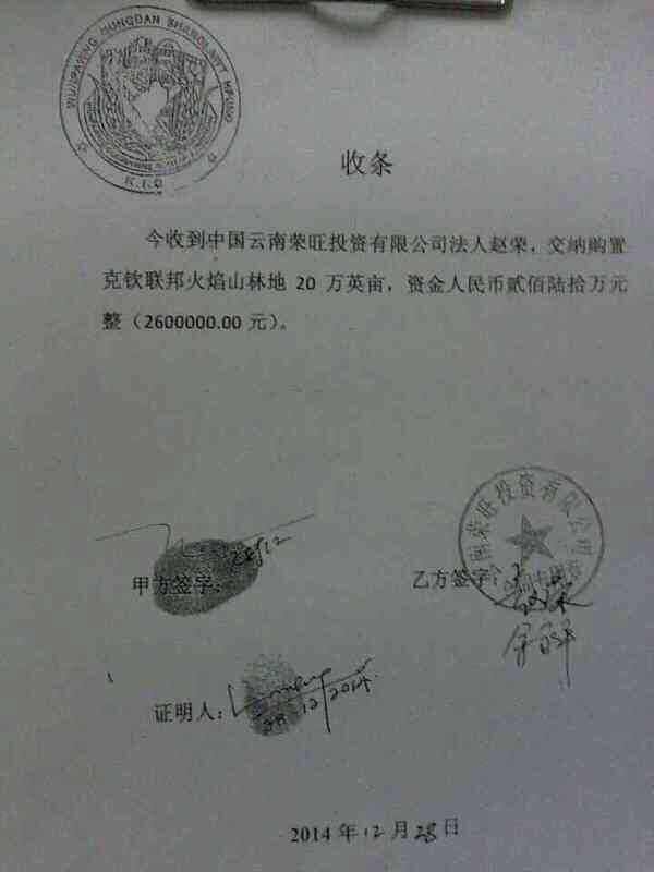 缅甸可投资合作项目简介(图4)